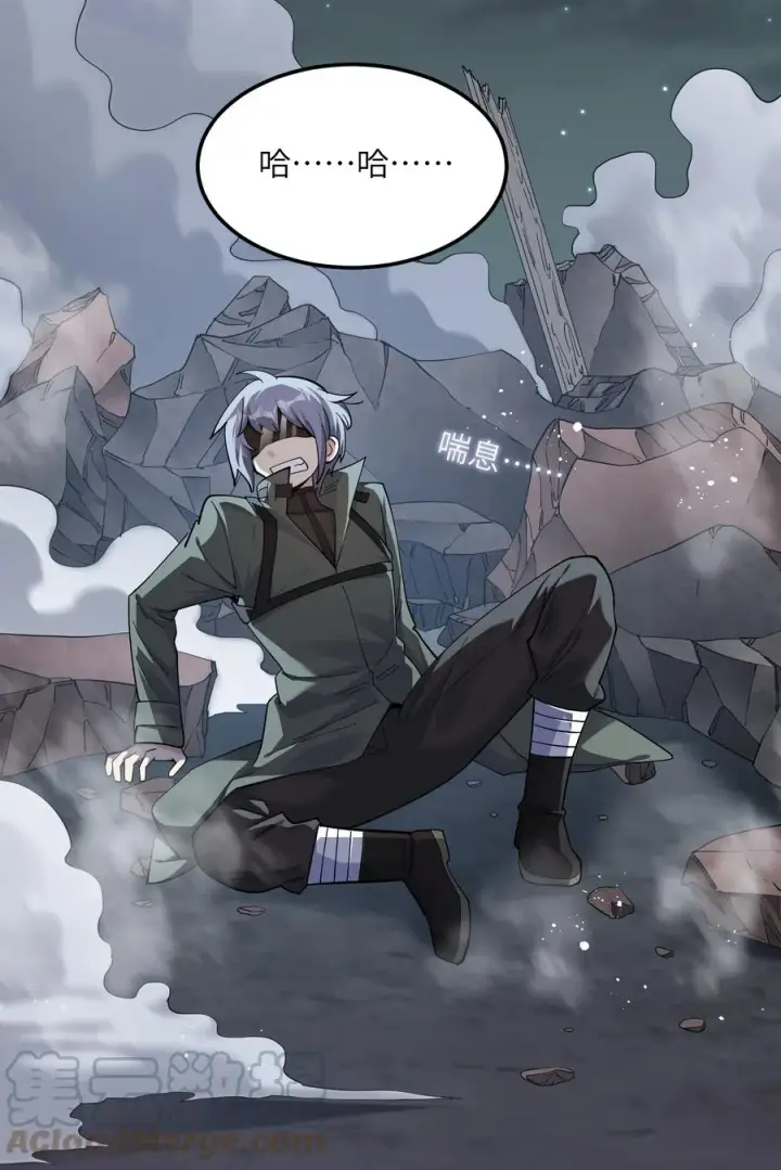 漫画《长的太像BOSS，结果世人真的信了》08 满月，失控！第76张图