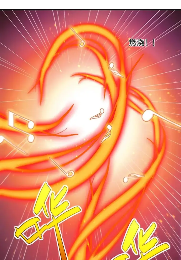 《长的太像BOSS，结果世人真的信了》112 《上弦月·凤曲》图12