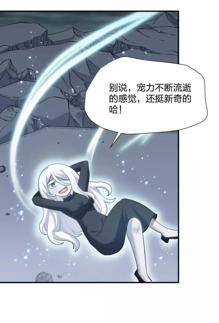 《长的太像BOSS，结果世人真的信了》112 《上弦月·凤曲》图20