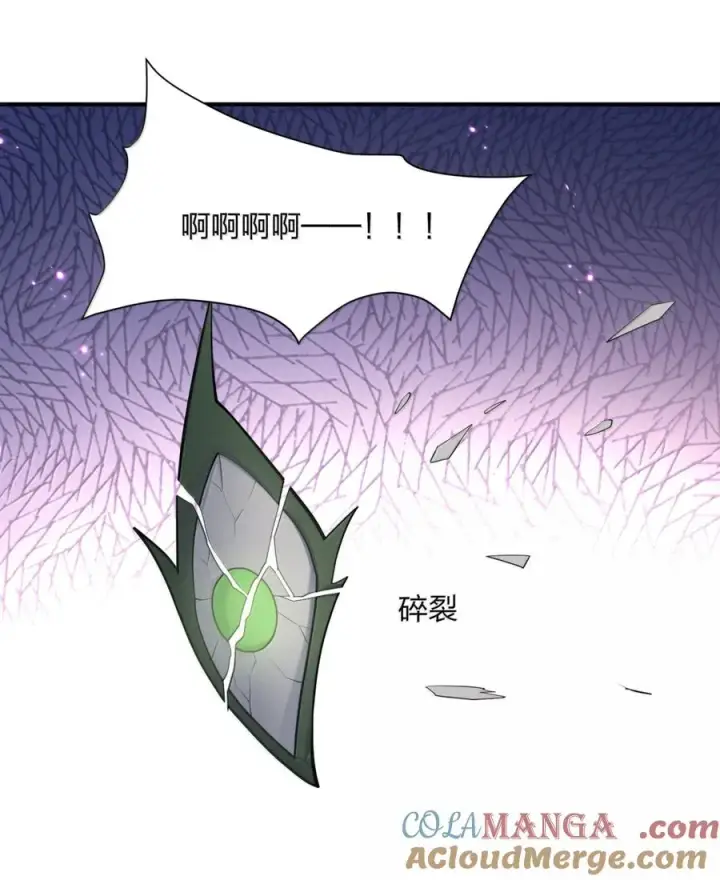 《长的太像BOSS，结果世人真的信了》112 《上弦月·凤曲》图25