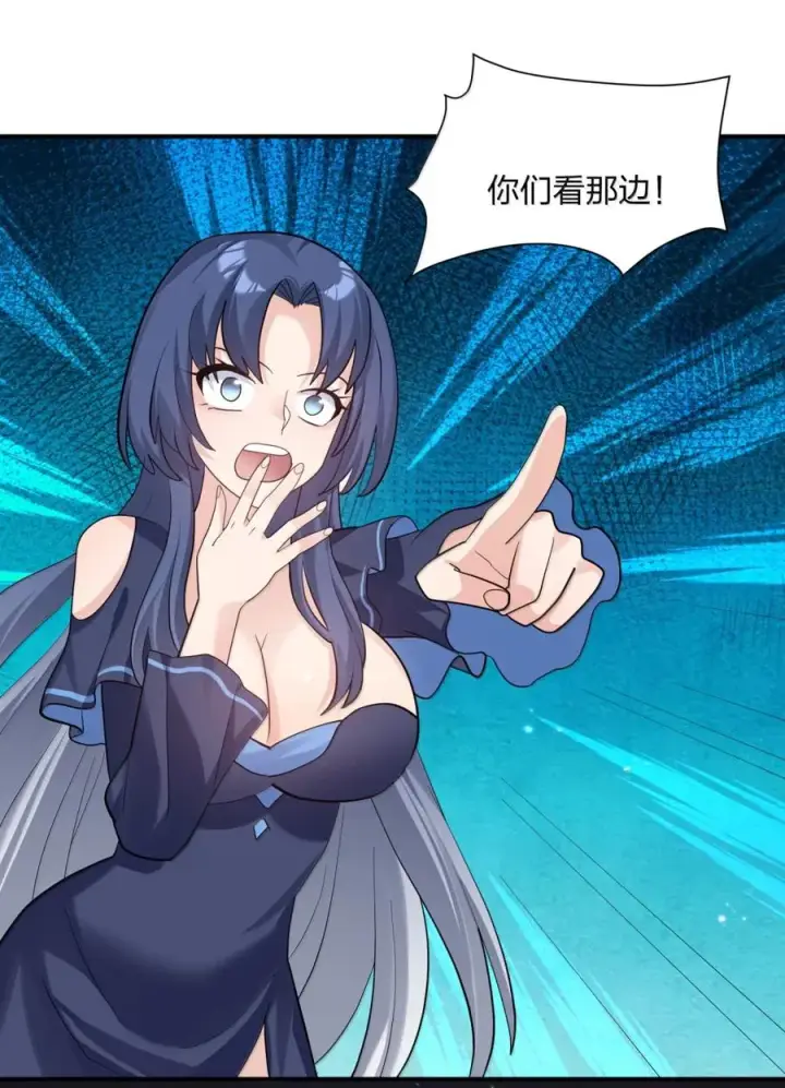 《长的太像BOSS，结果世人真的信了》112 《上弦月·凤曲》图35