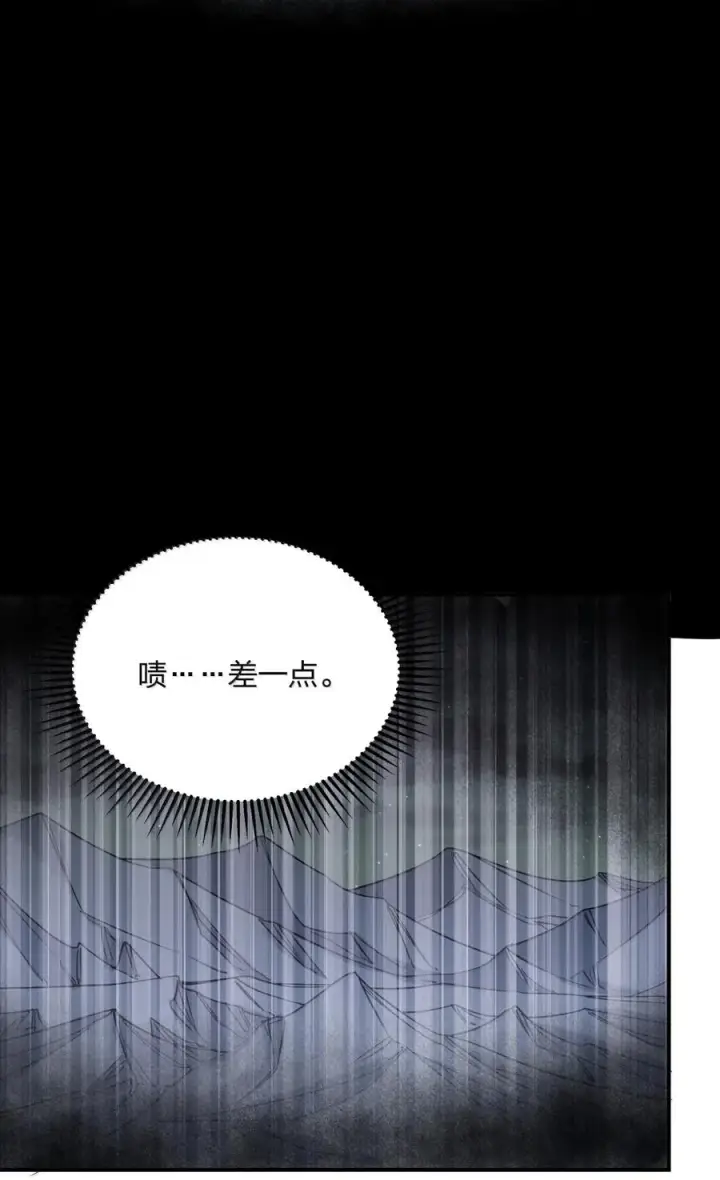 《长的太像BOSS，结果世人真的信了》112 《上弦月·凤曲》图47