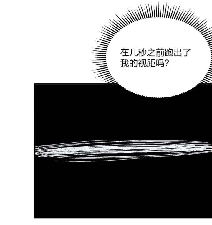 《长的太像BOSS，结果世人真的信了》112 《上弦月·凤曲》图48