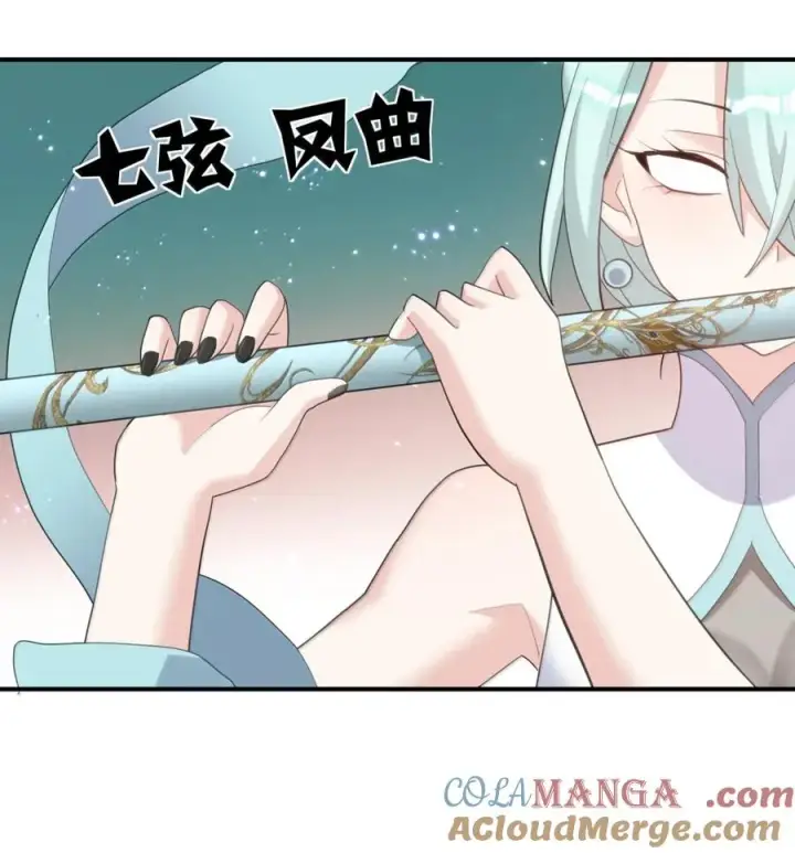 《长的太像BOSS，结果世人真的信了》112 《上弦月·凤曲》图7