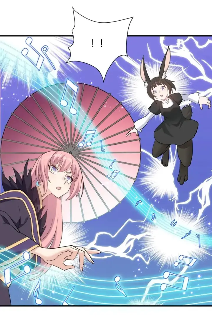 《长的太像BOSS，结果世人真的信了》112 《上弦月·凤曲》图9