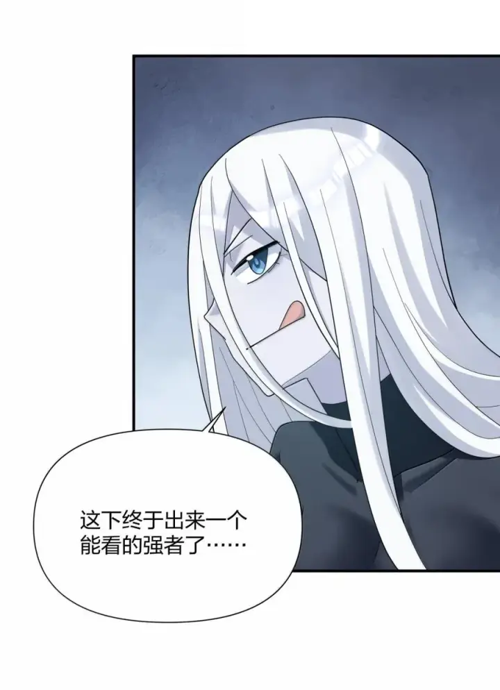 《长的太像BOSS，结果世人真的信了》113 月亮，毁灭了？！！图14