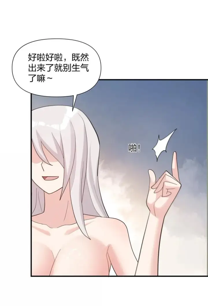 《长的太像BOSS，结果世人真的信了》113 月亮，毁灭了？！！图17