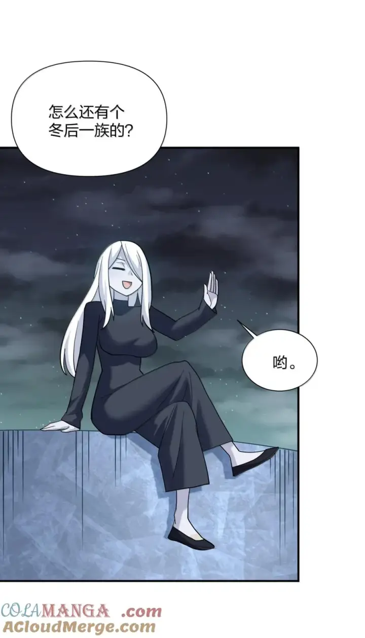 《长的太像BOSS，结果世人真的信了》113 月亮，毁灭了？！！图19