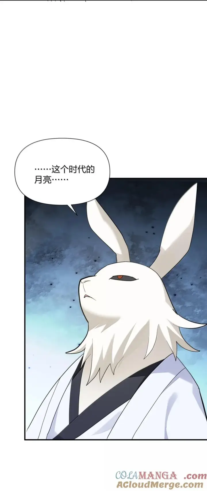 《长的太像BOSS，结果世人真的信了》113 月亮，毁灭了？！！图22