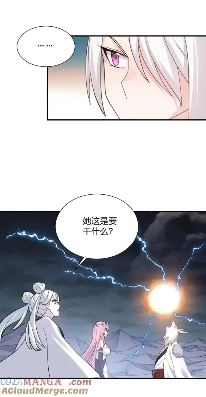 《长的太像BOSS，结果世人真的信了》113 月亮，毁灭了？！！图25