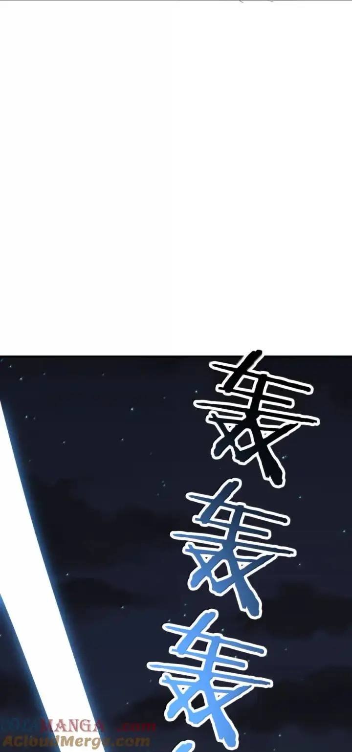 《长的太像BOSS，结果世人真的信了》113 月亮，毁灭了？！！图28