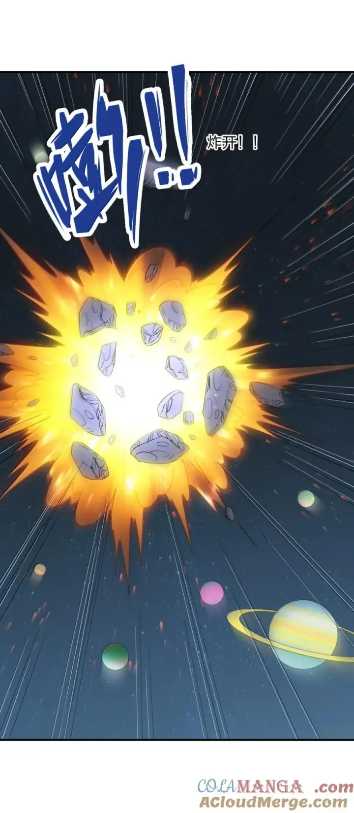 《长的太像BOSS，结果世人真的信了》113 月亮，毁灭了？！！图31