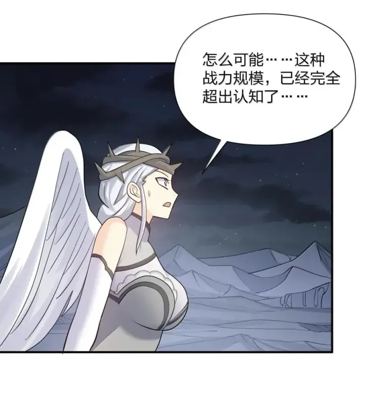 《长的太像BOSS，结果世人真的信了》113 月亮，毁灭了？！！图36