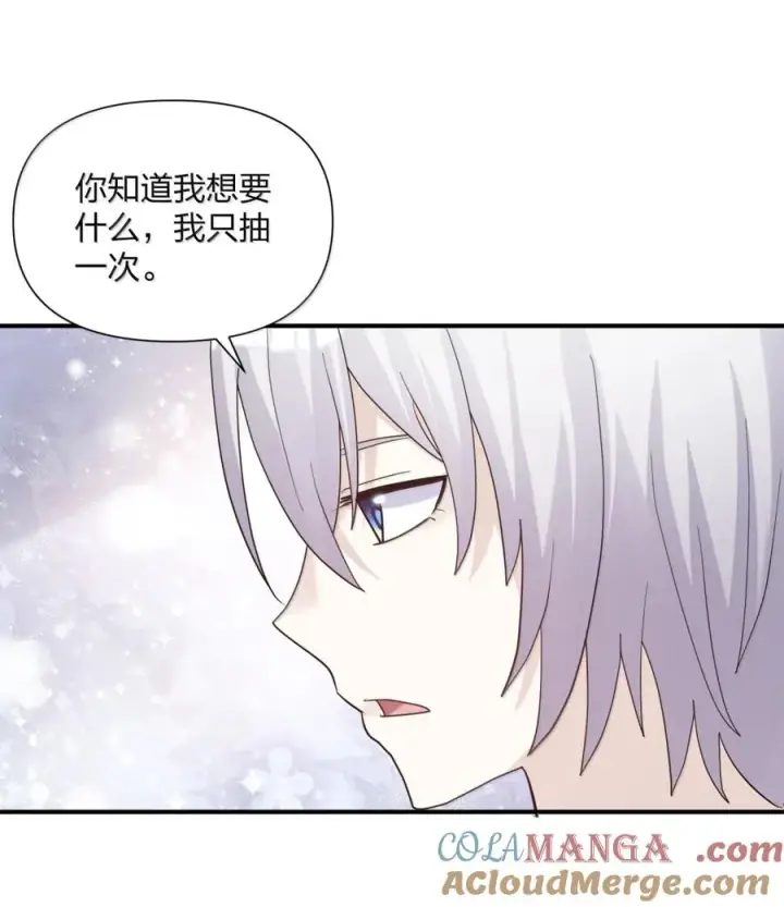 《长的太像BOSS，结果世人真的信了》113 月亮，毁灭了？！！图46