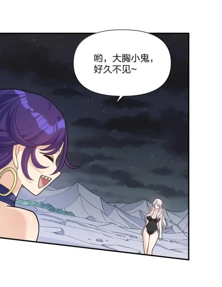 《长的太像BOSS，结果世人真的信了》117 月之王，开战！图26