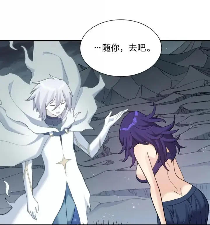 《长的太像BOSS，结果世人真的信了》117 月之王，开战！图32