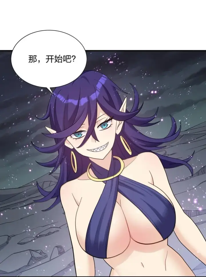 《长的太像BOSS，结果世人真的信了》117 月之王，开战！图35