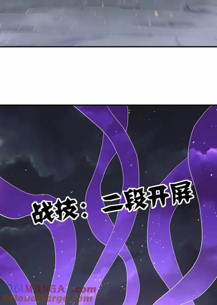《长的太像BOSS，结果世人真的信了》117 月之王，开战！图37