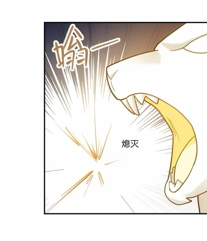 《长的太像BOSS，结果世人真的信了》117 月之王，开战！图45