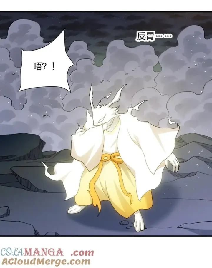 《长的太像BOSS，结果世人真的信了》117 月之王，开战！图46