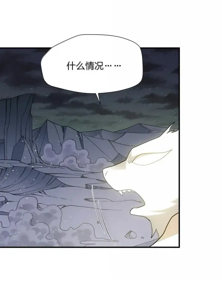 《长的太像BOSS，结果世人真的信了》117 月之王，开战！图47