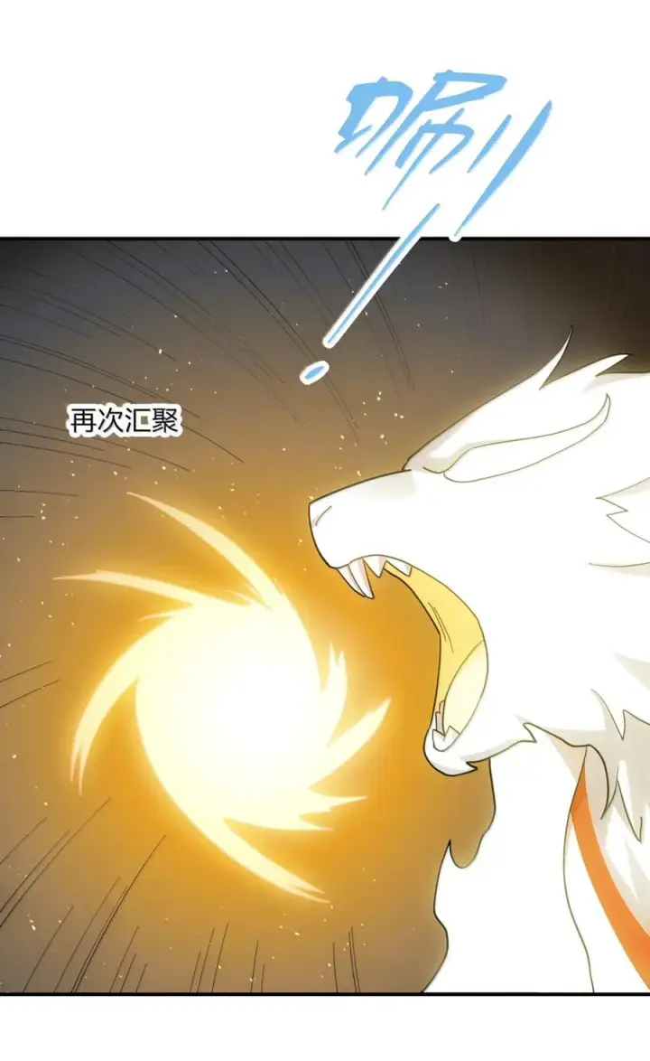 《长的太像BOSS，结果世人真的信了》117 月之王，开战！图48