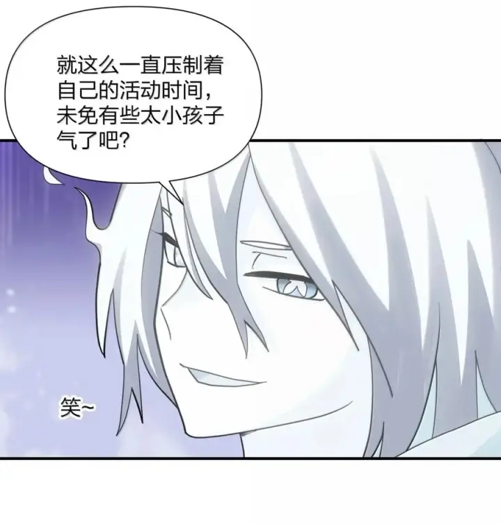 《长的太像BOSS，结果世人真的信了》117 月之王，开战！图5