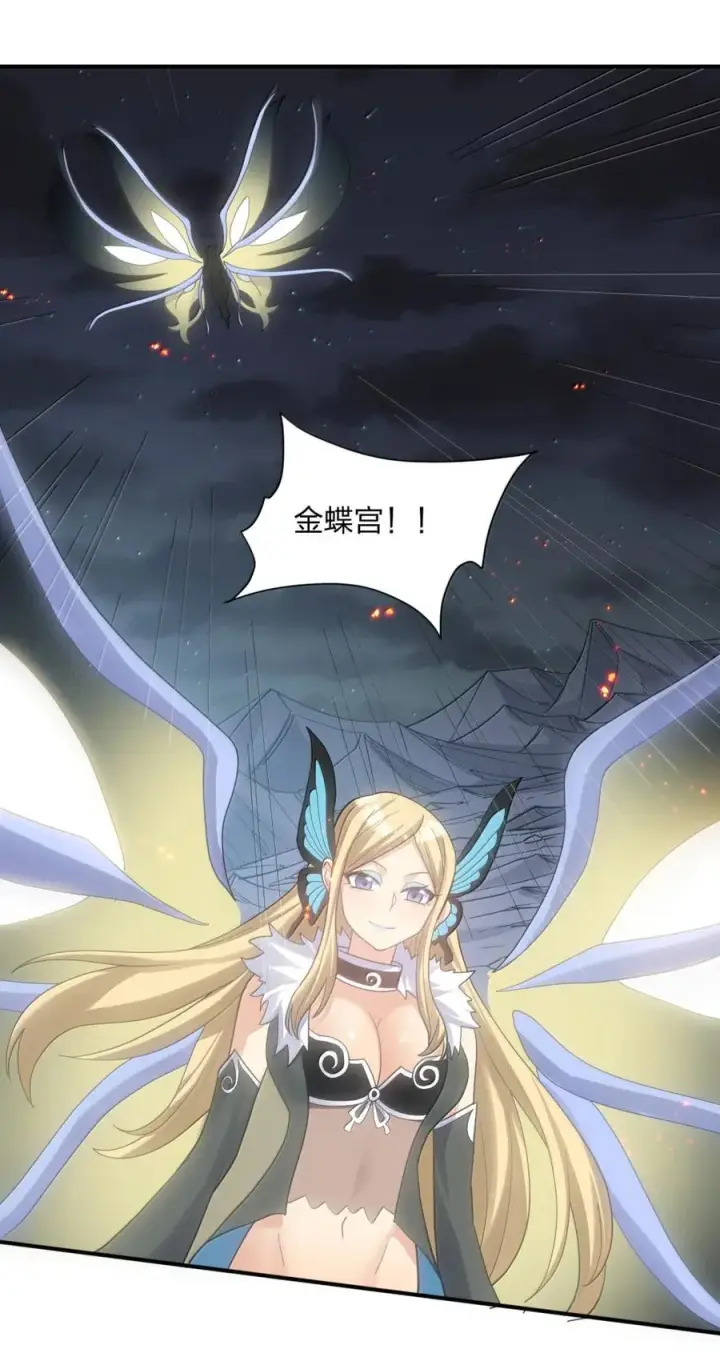 《长的太像BOSS，结果世人真的信了》117 月之王，开战！图51