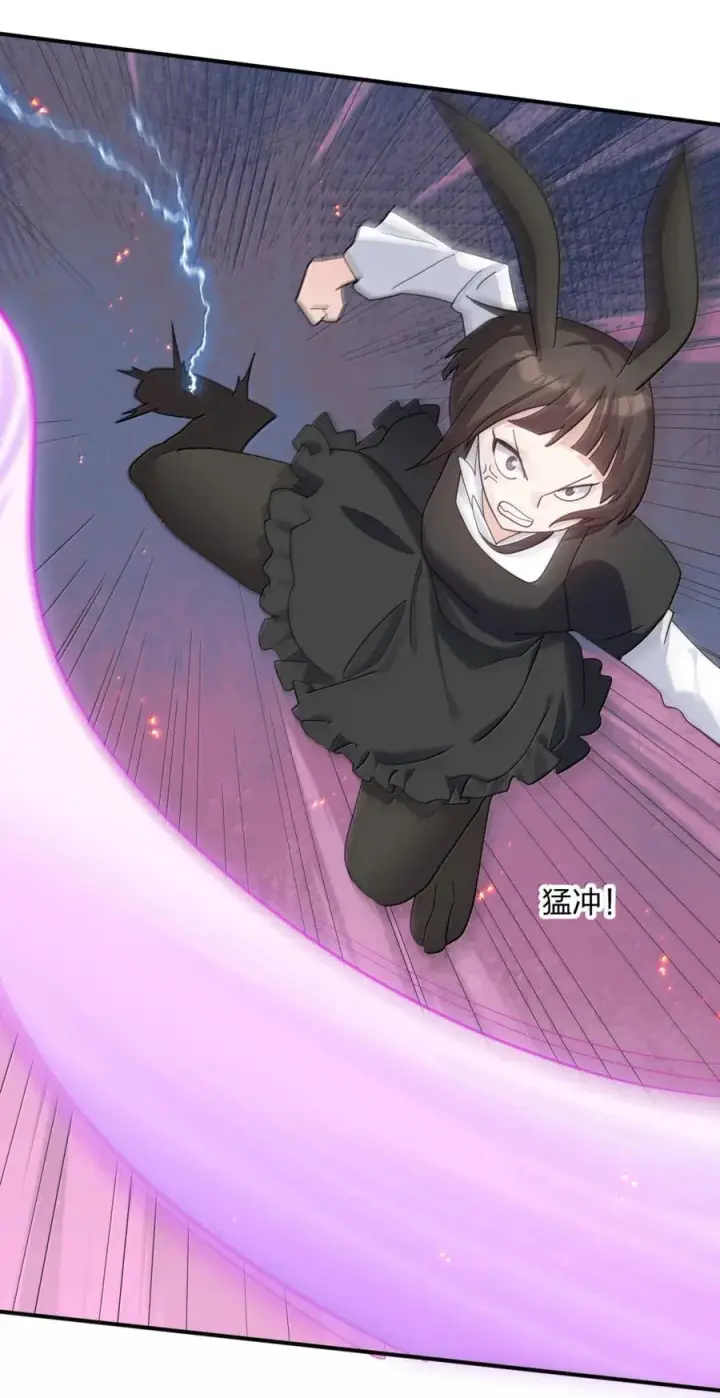 《长的太像BOSS，结果世人真的信了》117 月之王，开战！图53