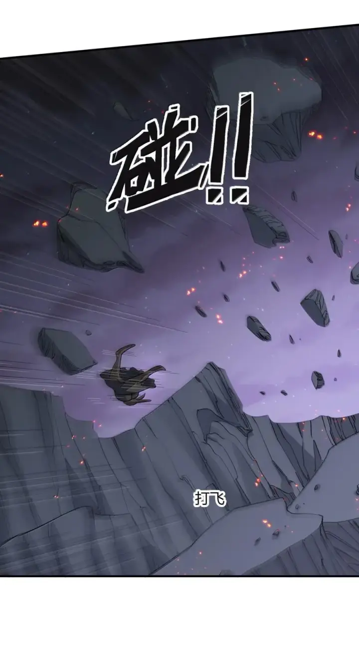 《长的太像BOSS，结果世人真的信了》117 月之王，开战！图56
