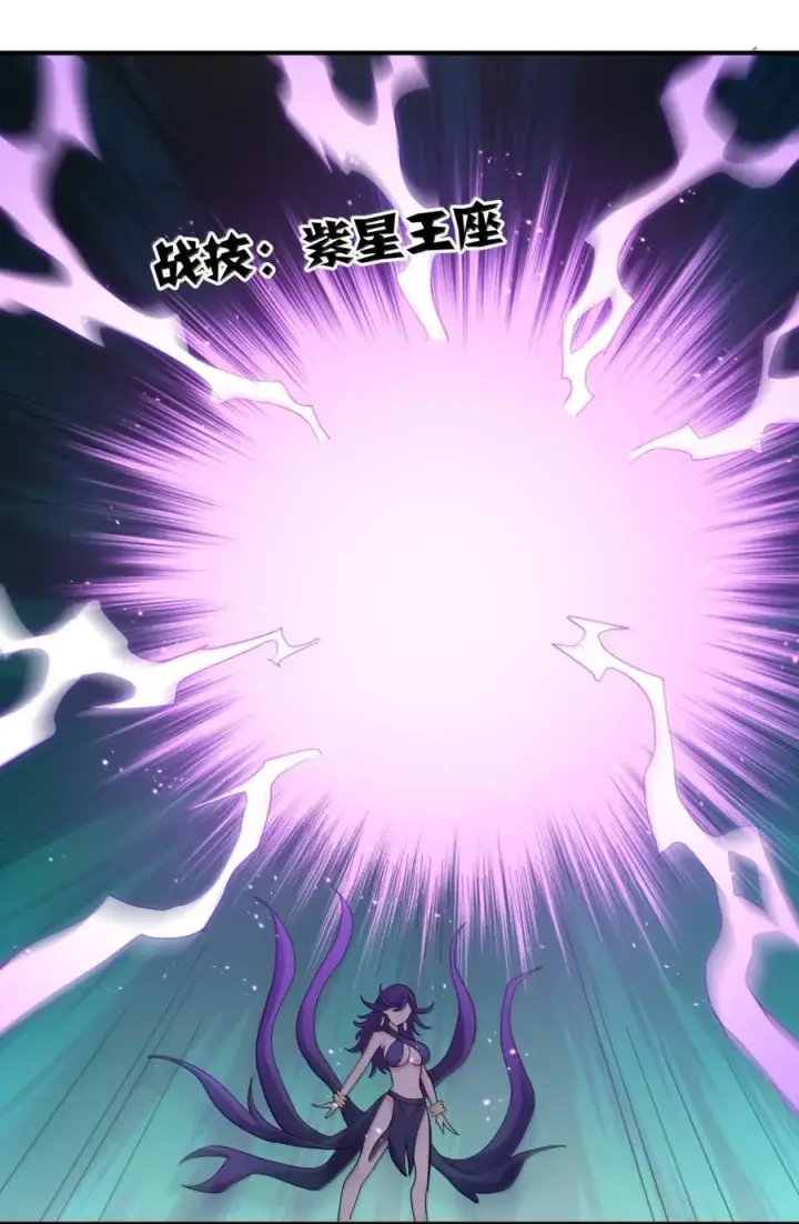 《长的太像BOSS，结果世人真的信了》117 月之王，开战！图62