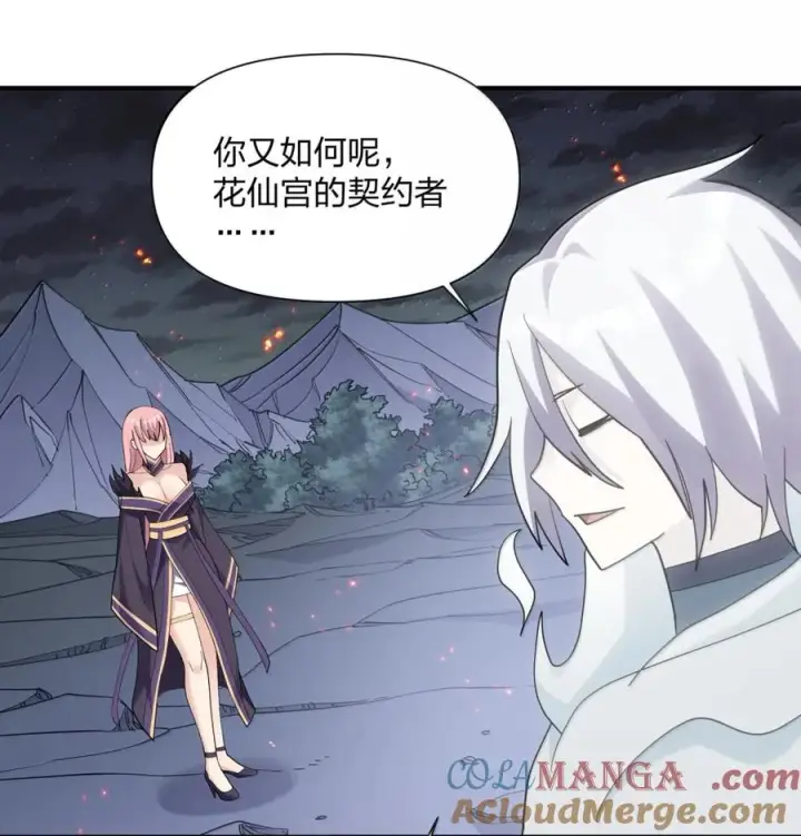 《长的太像BOSS，结果世人真的信了》117 月之王，开战！图7