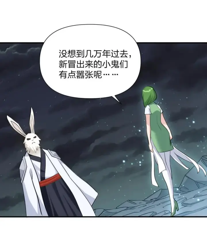 《长的太像BOSS，结果世人真的信了》114 拂袖白玉卿vs碧玉沉灵图14