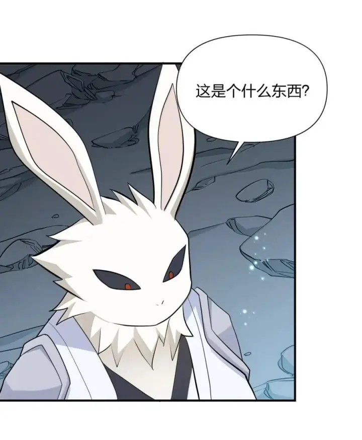 《长的太像BOSS，结果世人真的信了》114 拂袖白玉卿vs碧玉沉灵图15