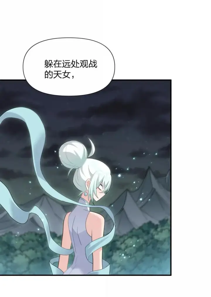 《长的太像BOSS，结果世人真的信了》114 拂袖白玉卿vs碧玉沉灵图18