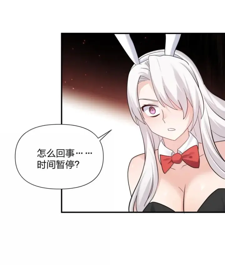 《长的太像BOSS，结果世人真的信了》114 拂袖白玉卿vs碧玉沉灵图29
