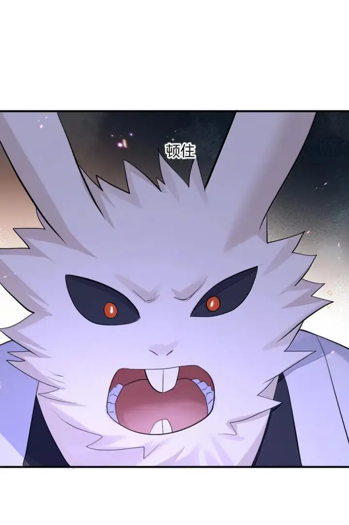 《长的太像BOSS，结果世人真的信了》114 拂袖白玉卿vs碧玉沉灵图33
