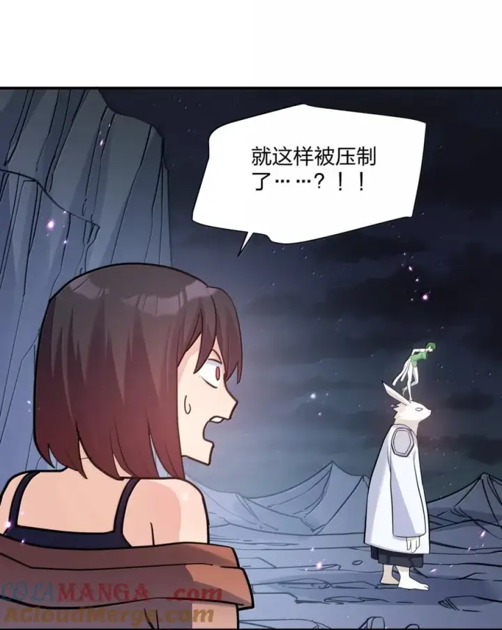 《长的太像BOSS，结果世人真的信了》114 拂袖白玉卿vs碧玉沉灵图37