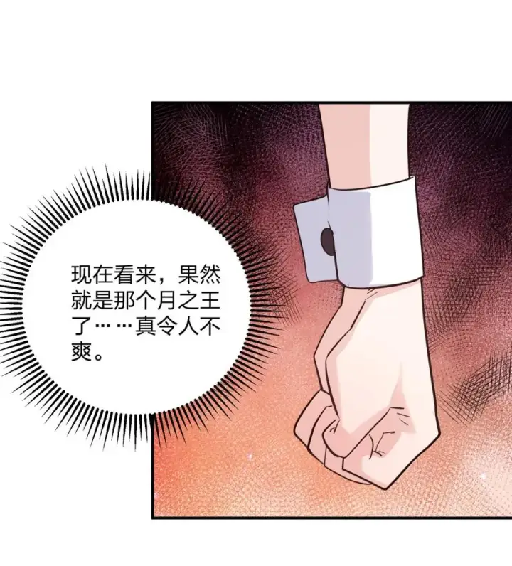 《长的太像BOSS，结果世人真的信了》114 拂袖白玉卿vs碧玉沉灵图39