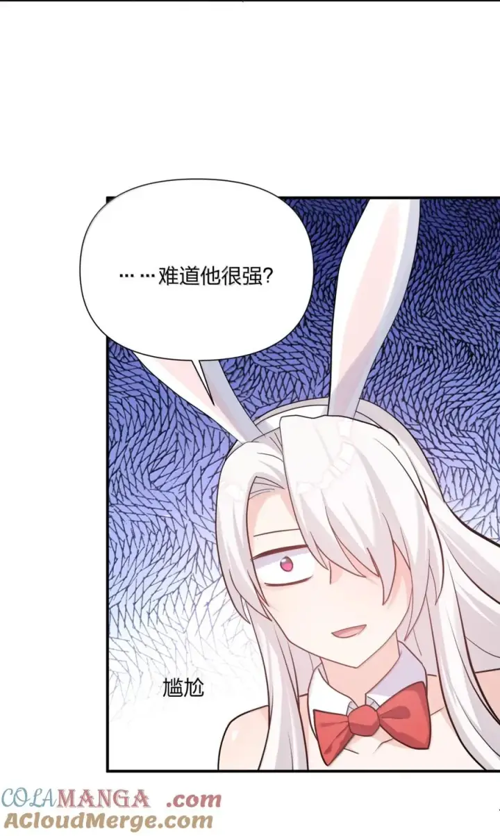 《长的太像BOSS，结果世人真的信了》114 拂袖白玉卿vs碧玉沉灵图43