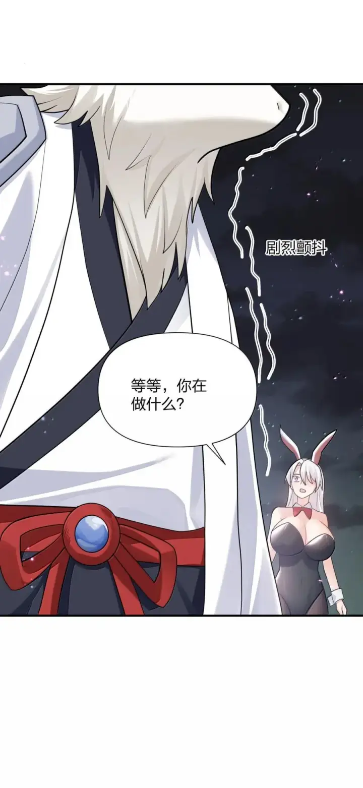 《长的太像BOSS，结果世人真的信了》114 拂袖白玉卿vs碧玉沉灵图51