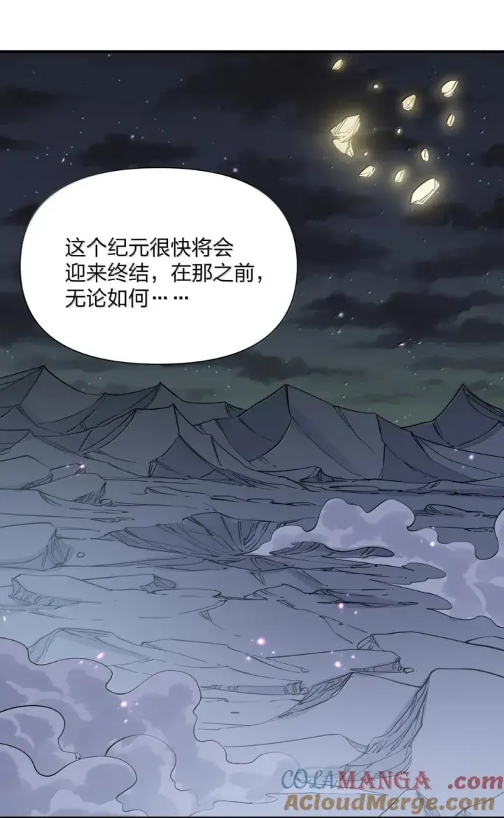 《长的太像BOSS，结果世人真的信了》114 拂袖白玉卿vs碧玉沉灵图55