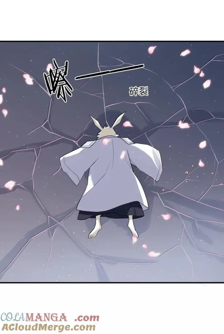 《长的太像BOSS，结果世人真的信了》114 拂袖白玉卿vs碧玉沉灵图64
