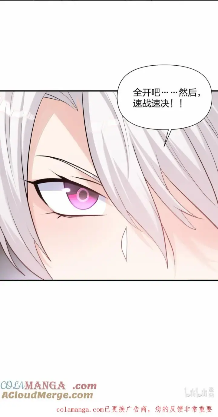 《长的太像BOSS，结果世人真的信了》114 拂袖白玉卿vs碧玉沉灵图67