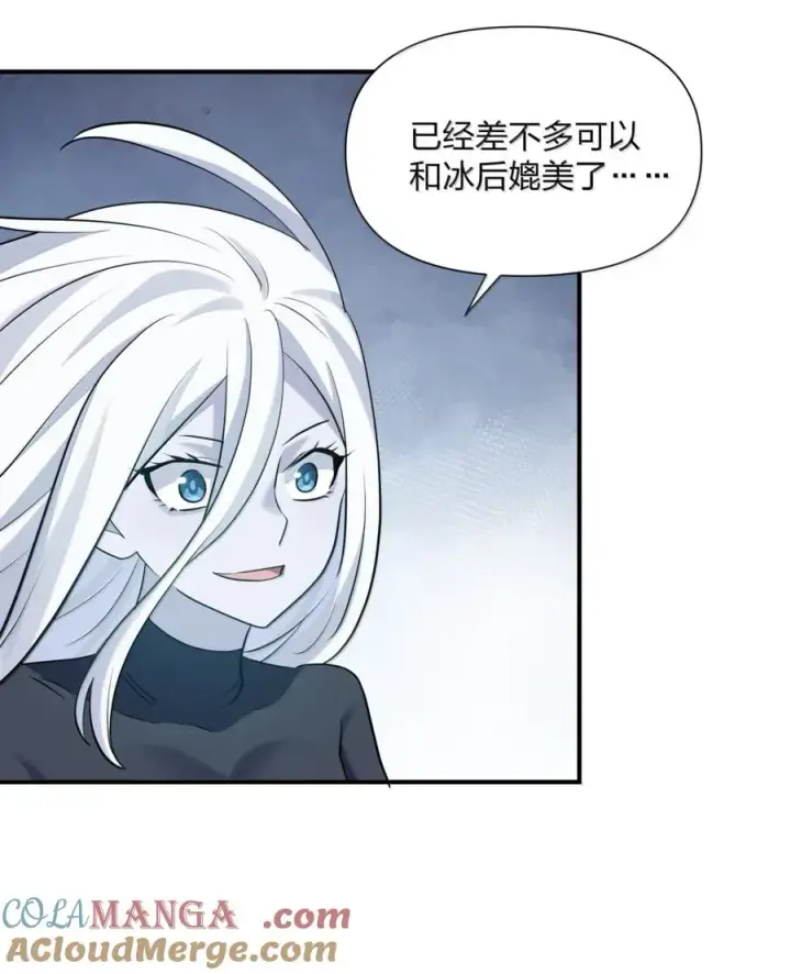《长的太像BOSS，结果世人真的信了》115 坠落图10