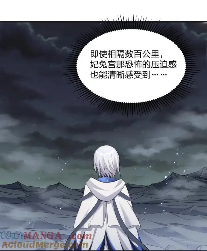 《长的太像BOSS，结果世人真的信了》115 坠落图16