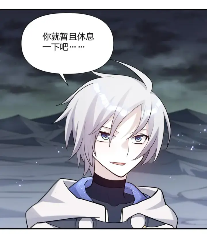 《长的太像BOSS，结果世人真的信了》115 坠落图18