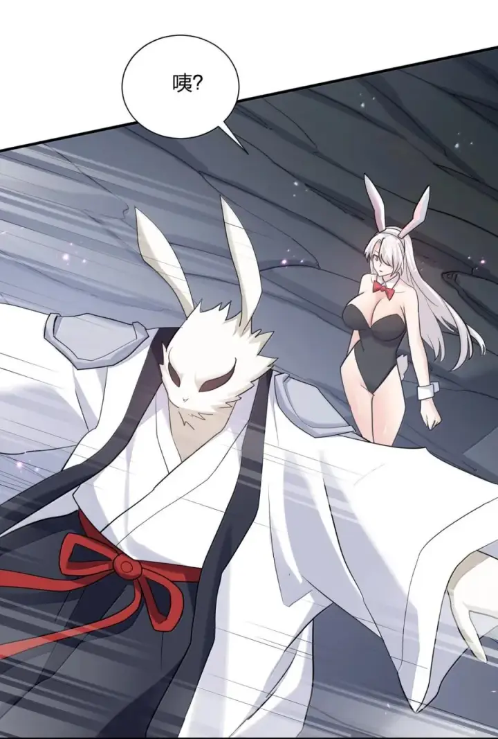 《长的太像BOSS，结果世人真的信了》115 坠落图23
