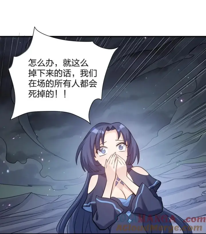 《长的太像BOSS，结果世人真的信了》115 坠落图31