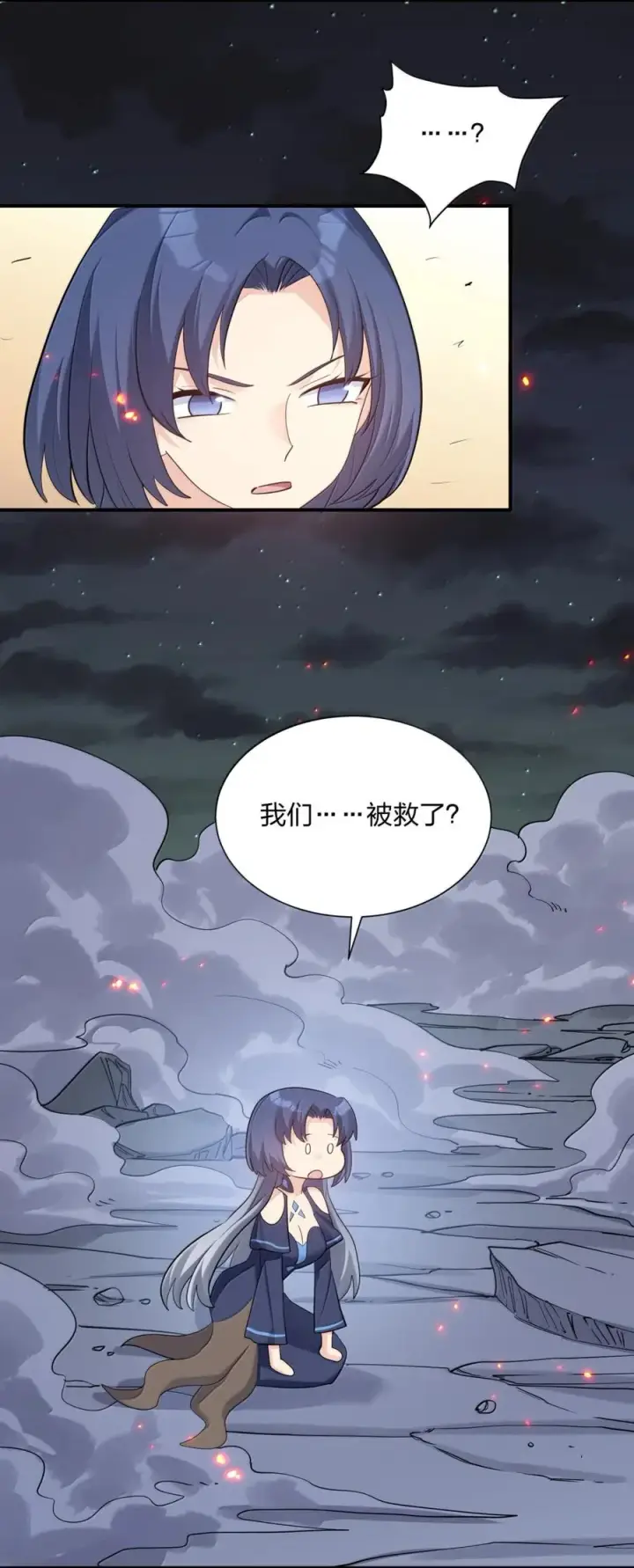 《长的太像BOSS，结果世人真的信了》115 坠落图36